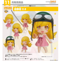 黏土人 忍野忍 2.0