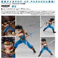 POP UP PARADE 達爾