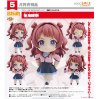 黏土人 花海咲季