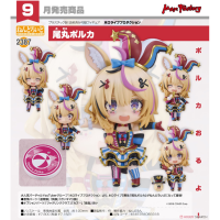 黏土人 尾丸波爾卡