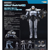 MODEROID RoboCop (Jetpack Equipment)