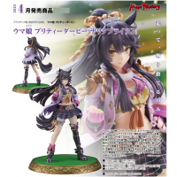 賽馬娘Pretty Derby 成田白仁