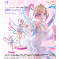 超絕最可愛天使醬 Anniversary Party Ver.