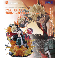 爆豪勝己 大‧爆‧殺‧神 Dynamight ver.