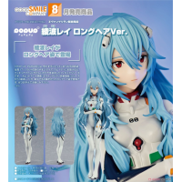 POP UP PARADE 綾波麗 長髮Ver.