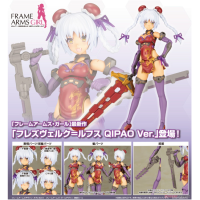 FAG Rufus QIPAO Ver.