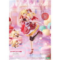 如月YUE (歌姬服裝) 夢幻風格 草莓月亮Ver.