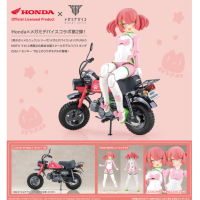 PUNI☆MOFU RACING MAO with Honda Z50J-1 Monkey