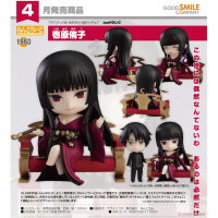 黏土人 壹原侑子