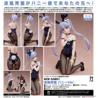 涼風青葉 兔女郎Ver.