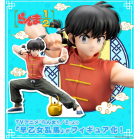 早乙女亂馬 (男)