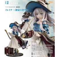 伊蕾娜 ～初夏的蒼穹～