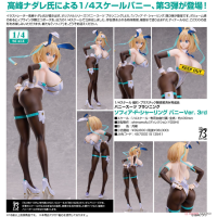 Sophia F. Shirring 兔女郎Ver. 3rd