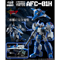 RIOBOT AFC-01H LEGIOSS TYPE:ETA 再版