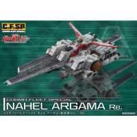 C.F.SP Nahel Argama 最終章ver. Re.