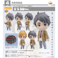 黏土人 宮治 制服Ver.