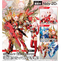 皇巫 須佐之男 紅蓮