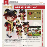 黏土娃 中華風 熊貓火鍋：八角