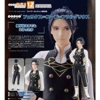 POP UP PARADE 菲力克斯