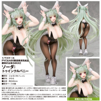 索達 ：閃亮兔女郎