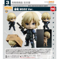 黏土人 雷電 MGS2 Ver.