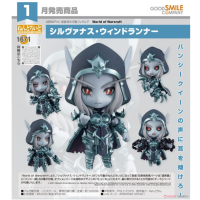 黏土人 希瓦娜斯·風行者