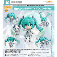 黏土人 初音未來 MIKU WITH YOU 2024Ver.