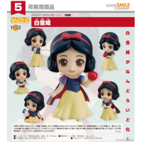 黏土人 白雪公主