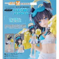 POP UP PARADE 響（應援團） 回憶大廳Ver.