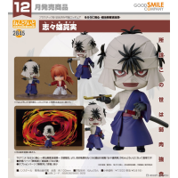 黏土人 志志雄真實