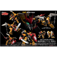 METAMOR-FORCE 邪虎丸