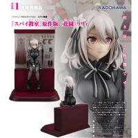 《間諜教室》 原作版 「花園」 百合