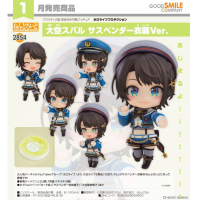 黏土人 大空昴 吊帶服裝Ver.