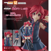 POP UP PARADE 重音Teto L size