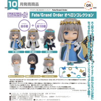 驚喜黏土人 Fate/Grand Order 奧伯隆收藏系列