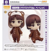 黏土人 岩倉玲音 熊熊睡衣Ver. Basic