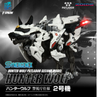 ZOIDS x 機動警察 Hunter Wolf 警視廳仕樣2號機