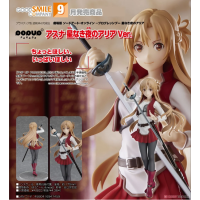 POP UP PARADE 亞絲娜 無星夜的詠嘆調Ver.