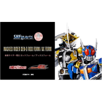 真骨雕 電王 Rod Form / Ax Form 日版