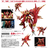 MODEROID 火神雷阿斯