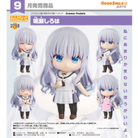 黏土人 鳴瀨白羽