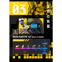妖狐獸 GP DimCARD (額滿即截)