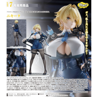 妮基塔
