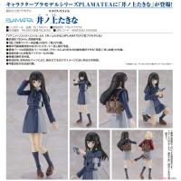 PLAMATEA 井之上瀧奈