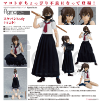 figma 不良少女body（Makoto）