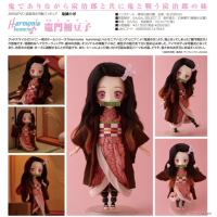 Harmonia humming 竈門禰豆子