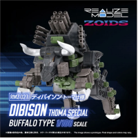 RMZ-027 DIBISON THOMA SPECIAL