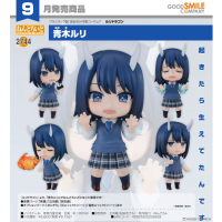 黏土人 青木瑠璃