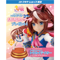 東海帝王 特典版